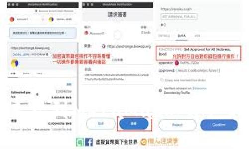 如何将TP钱包连接到MetaMask：详细指南与实用技巧