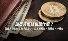 未来区块链人才发展的新方向与机遇区块链人才