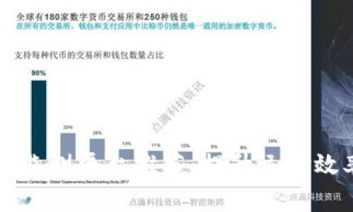 区块链运输监测平台推荐：提升运输效率与安全性