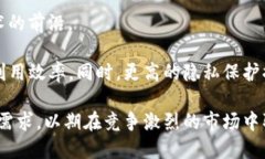 baiotiTP钱包评测：新兴数字货币钱包的优缺点分析