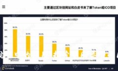 区块链在商业航空中的应用：探索不同类型的区