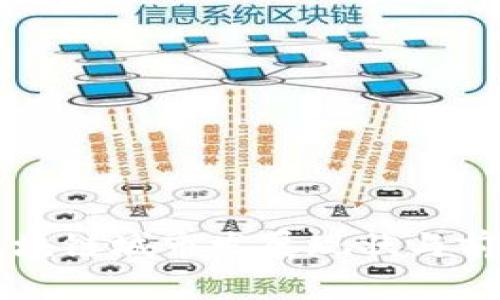 上海区块链城市发展现状与前景分析