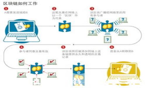 
TP钱包：什么是TP钱包及其功能解析