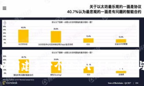 TP钱包可以创建多少个地址？详细解析与实用指南