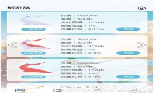 区块链产业投资指南：2023年热门区块链相关股票分析