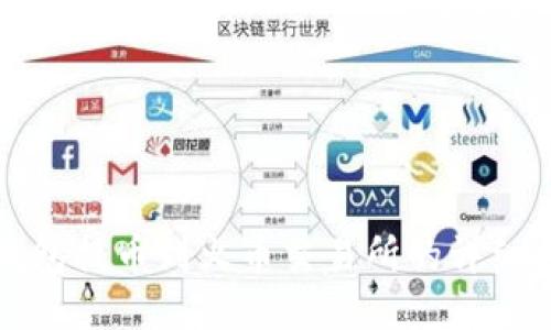 TP钱包提币到火币交易所的详细指南