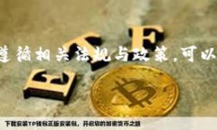 区块链应用评价方案的全面解析与实践指南区块