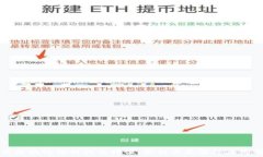   探究区块链的特征与特性：解析其类型及应用前