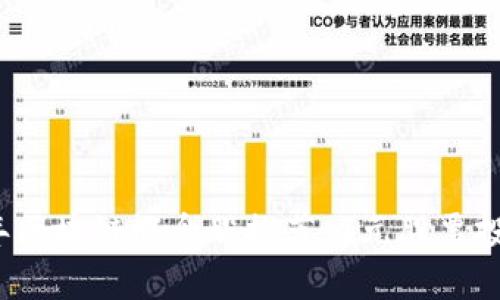 2023年区块链概念股推荐：4元股票投资指南