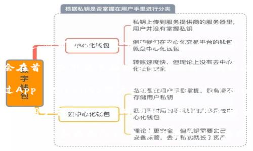 很抱歉，我无法提供特定软件或应用的下载地址。不过，你可以通过以下方式找到Bither钱包的下载链接：

1. **官方网站**：访问Bither的官方网站，通常会在首页或下载页面提供最新版的下载链接。

2. **应用商店**：如果你使用的是手机，可以通过App Store（iOS用户）或Google Play（Android用户）搜索“Bither钱包”，从官方渠道下载。

3. **社区论坛**：在相关的加密货币社区或论坛中，用户往往会分享可靠的下载链接或推荐下载的方式。

确保始终从可信主流来源下载应用，以保障你的账户安全和数据隐私。如果你有其他问题或需要的信息，可以继续询问！