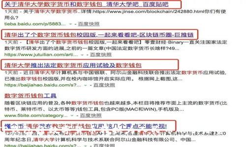 TP钱包将数字货币转换为人民币的手续费详解