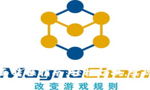 TP钱包页面转换指南：轻松切换，实现资产管理