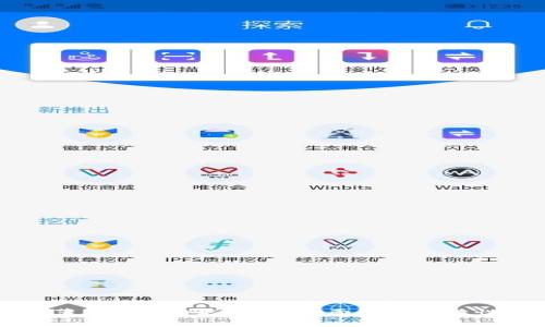 TP钱包薄饼(Flap)是什么？全面解析其特性与应用