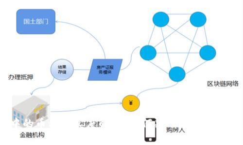 TP钱包中的币种真实度解析：如何判断数字资产的价值？