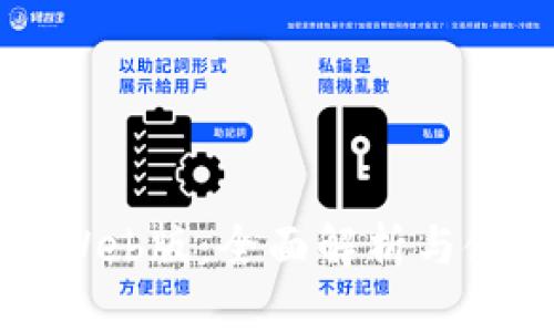 TP钱包Web版：全面解析与使用指南