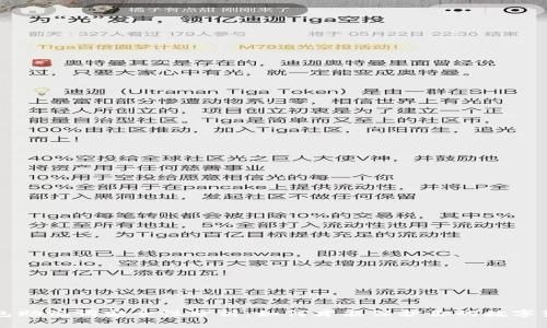 钱包助记词安全性分析：如何才能保护你的数字资产