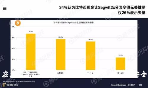 应急钱包app下载：让你的财务更加灵活安全