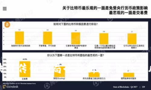 : 厦门区块链传销骗局全解析：警惕潜在风险与陷阱