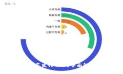 TP钱包是否发行代币？全面