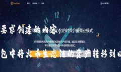 下面是按照要求创建的内