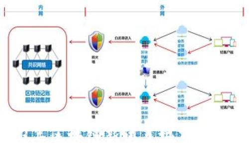 
2023年区块链新试点城市全面解析