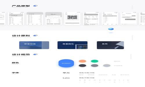 区块链技术在政务审核中的应用与岗位机会探讨