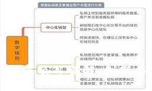 雁栖湖区块链项目详解：创新与应用并进