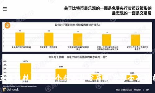 区块链技术在各个行业的分布式应用全面解析