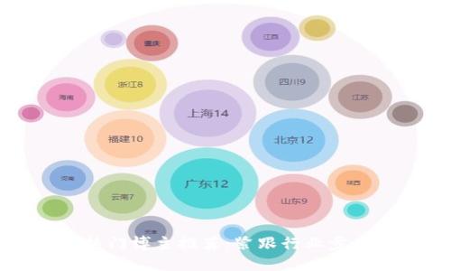 2023年区块链热门博主推荐：紧跟行业步伐，透视未来趋势