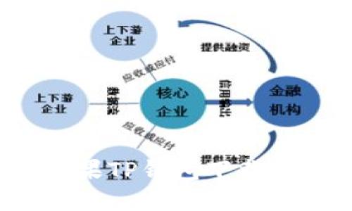 如何解决苹果TP钱包下载不了的问题？