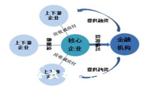 思考一个且的优质
百色区块链项目全盘揭秘：未来科技与投资机遇