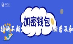 如何将Pig币导入TP钱包：简