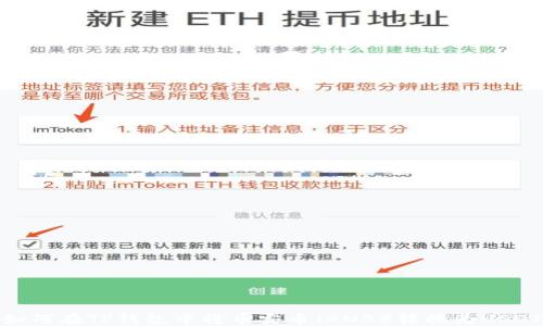 
如何在TP钱包中将币安币（BNB）转换为USDT