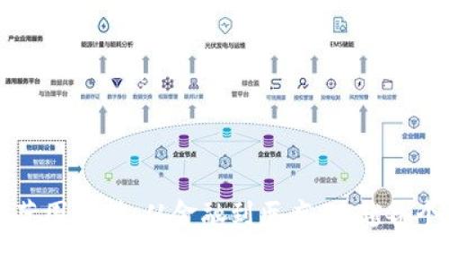 区块链应用范围解析：从金融到医疗，跨越各个领域的创新