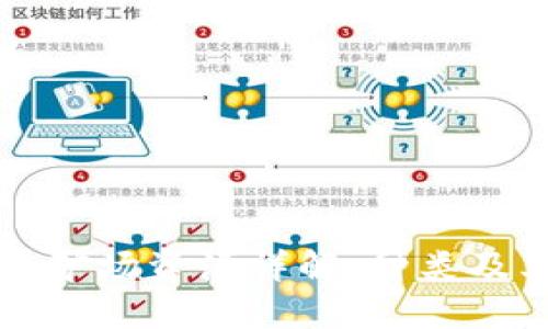 区块链矿场资源详解：种类及其价值