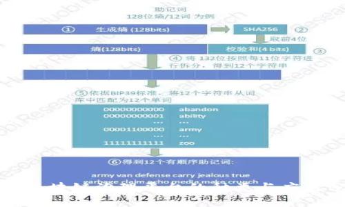 企业区块链治理平台的种类与应用分析