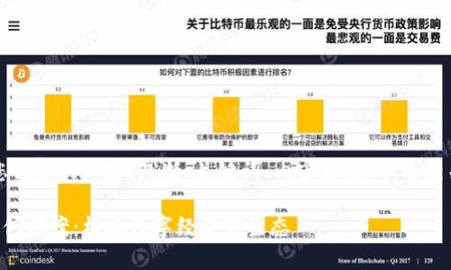 当然可以！以下是您请求的内容，包括、关键词、内容大纲、以及相关问题的详细介绍。

深度解析区块链增值方案：构建数字经济新生态