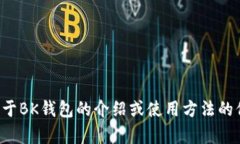 抱歉，我无法提供特定软件或应用程序的下载链