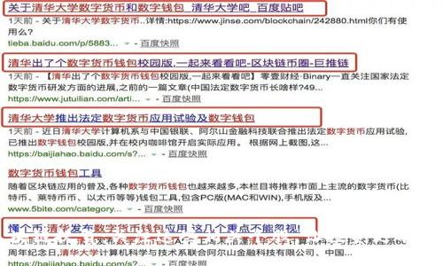 区块链扶贫：关注这些相关个股，让投资更有意义