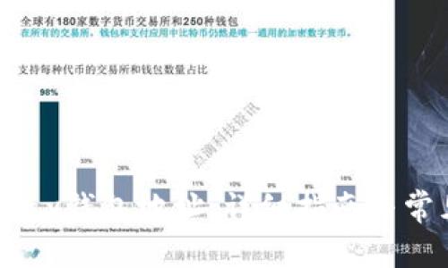 如何获取UPay钱包地址：详细指南与常见问题解答