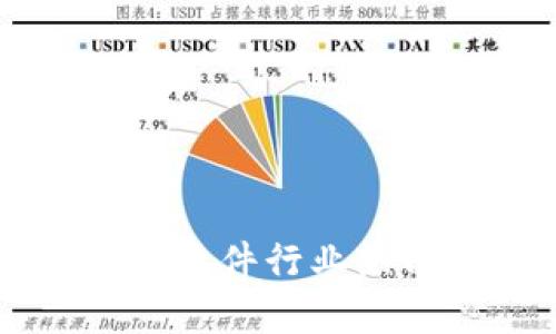 南昌区块链软件行业热门岗位解析