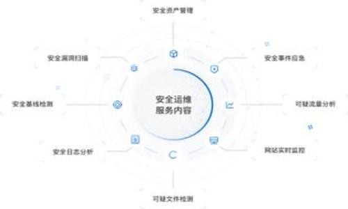 新型监狱区块链技术的应用与未来发展