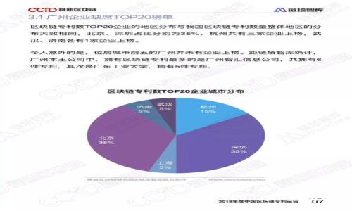 如何获取和使用TP钱包兑换码：完整指南