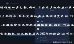 baioti解决苹果13无法安装TP钱包的有效方法/baiot