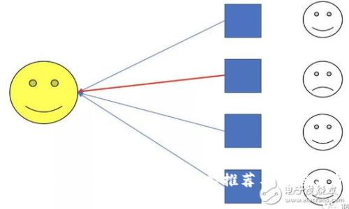 武汉优秀的区块链培训机构推荐与课程分析