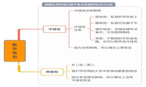 关于TP钱包和欧意合并的具体细节以及如何分解这个合并，不同平台和渠道可能有各自的解释。假设您在问的是有关这两个钱包合并后怎么处理资产或数据等方面的问题，以下是一个大致的内容框架和相关信息的分析。

### 
TP钱包与欧意合并：资产如何分解与管理