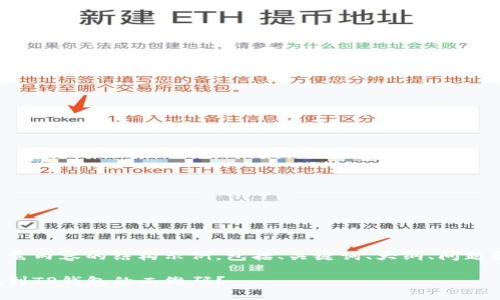 以下是您所需内容的结构示例，包括、关键词、大纲、问题和详细介绍：

如何快速找到TP钱包的二维码？