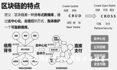 2023年值得投资的区块链项