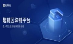 TP钱包兑换币提示授权被拒