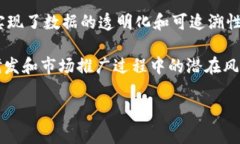    苹果区块链创业团队全面解析：领军科技与创